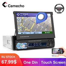 Camecho 1Din Car Audio Digital 7" HD Retractable Touch Screen Autoradio Stereo MP5 Multimedia Player Bluetooth Rear View Camera 2024 - buy cheap