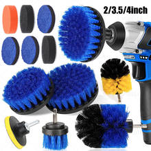 98/85/50mm Car Polishing Kit Drill Brush Electric Scrubber Brush for Carpet Tires Bathtub Bathroom Kitchen Power Cleaning Tools 2024 - compre barato