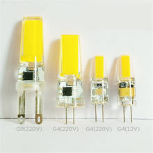 Светодиодный светильник Lampada G4 G9 E14 3W 6W 9W 12V AC DC 220V AC 12V G4 G9 COB заменить галогенную лампу люстра Lamparas Bombillas светодиодный светильник 2024 - купить недорого