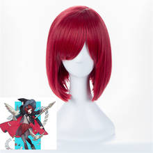 Парик Yumeno Himiko темно-Красного цвета из «Danganronpa: Trigger Happy Havoc», короткие синтетические волосы для косплея, 35 см 2024 - купить недорого