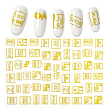 Text tag adesivo de unha, em ouro e preto, colante com etiqueta decalque para decoração de unhas, design de manicure adesivos de arte de unha letras 2024 - compre barato