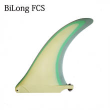 Height 8 inch SUP Inflatable surfboard single fin For US Box paddle board fin surf board Windsurf fin glass fiber LB Center Fin 2024 - buy cheap
