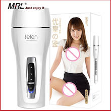 Sex Shop Realistic Vagina Pussy Masturbator Vibrator Pocket Pussy,Sex Toys For Men Voice Interaction Sex Machine 2024 - buy cheap