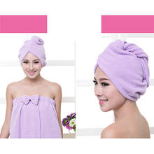 Women Hair Towel Cap Rapid Drying Hair Towel Super Absorbent Quick-drying  Shower Cap Solid Color Towel Shower Head Wrap 2024 - buy cheap