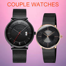 Fantor Fashion Brand Couple Watch Men/Women Quartz Wristwatch Waterproof Mesh Date Luxury Watch Pair Clock Gift For Lover 2024 - buy cheap