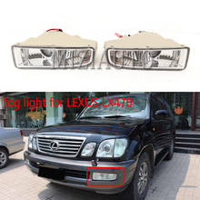 MIZIAUTO-Luz antiniebla para LEXUS LX470 1998 -2007, faros delanteros para lexus lx470, lámparas de conducción, luces antiniebla 2024 - compra barato