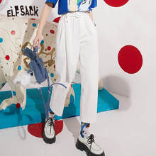 ELFSACK Solid Pure High Waist Straight Casual Minimalist Women Pants 2021 Spring ELF Korean Ladeis Daily Basic Harem Trouser 2024 - buy cheap