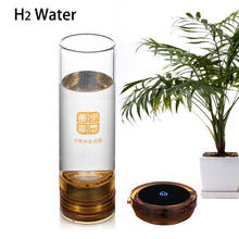 Portable Hydrogen Generator Water Bottle Quantum Glass Anti Aging ORP Alkaline H2 Rechargeable PEM Electrolysis Ionizer 600ML 2024 - buy cheap