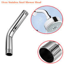 1/2" Stainless Steel Shower Head Extension Angled Shower Arm Extra Hose Pipe Bathroom Shower Bathroom Accessories 2024 - buy cheap