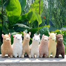Lindo Animal de peluche de juguete niños muñeca de Alpaca de peluche niños cumpleaños regalo de Navidad 2024 - compra barato