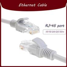 10/15/20/25/30 м RJ45 Ethernet Кабель сетевой LAN кабель маршрутизатор компьютер плоский Cat5 сетевые кабели для компьютера маршрутизатор RJ-45 порт 2024 - купить недорого