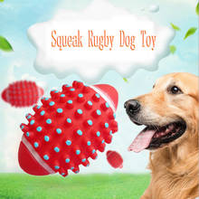 Funny Ball Pet Dog Toys Football Rugby Teeth Clean Chew Dogs Toy Squeaking  Durable Play Toys For Small Large Dogs Pet Supplies 2024 - buy cheap
