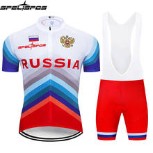 Juego de Ciclismo de equipo de carreras de Rusia, camisetas rojas, Kit de Jersey de manga corta, conjunto de Ciclismo, Uniforme, Maillot, babero, 2020 2024 - compra barato