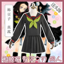 Demon Slayer:Kimetsu No Yaiba Kamado Nezuko Cosplay Costume Makomo Girls School Uniform Skirt Daily Wear Role Play Prop Clothing 2024 - buy cheap
