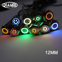 Interruptores de botón LED de Metal y latón, 12mm, sin momentáneo, rojo, amarillo, azul, blanco, verde, anillo LED, 220V, 12V, 24V 2024 - compra barato