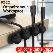 PZOZ Кабельный органайзер, силиконовый USB Кабельный сматыватель для мыши, наушников, проводных наушников, настольный аккуратный гибкий держатель с зажимами для управления 2024 - купить недорого
