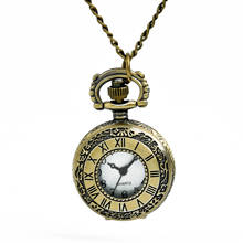 OZEN(3017) 12 шт./лот винтажные антикварные часы с римскими цифрами, бронзовые карманные часы, подвеска на цепочке, подарок вечерние, мужские кварцевые часы 2024 - купить недорого
