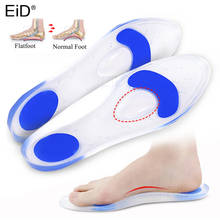 EiD высококачественные силиконовые гелевые стельки для ухода за ногами для подошвенного фасциита, спортивные стельки для бега, амортизирующие арочные стельки 2024 - купить недорого