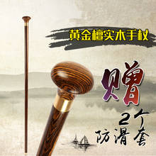 Filial piety elderly The old mahogany cane yellow Sandalwood TZ old small round rose wood civilization civilization stick 2024 - buy cheap