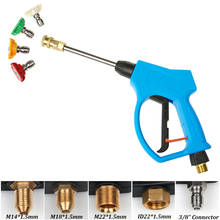 Car Washer Sprayer Gun High Pressure Washer Water Guns With M22x1.5mm Connector Metal Jet Lance For Car Cleaning 2024 - buy cheap