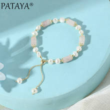 Pulseira de pedra natural pataya 585, bracelete feminino com pérola branca irregular, ouro rosa, joias fashion românticas para casamento 2024 - compre barato