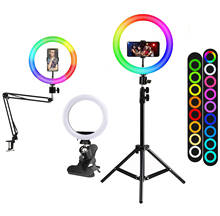 Светодиодный RGB кольцевой светильник для селфи, лампа с регулируемой яркостью, 26/10 дюймов, со штативом, для видеокамеры, кольцевой светильни... 2024 - купить недорого
