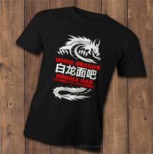 White Dragon Blade Runner T Shirt Inspired By The Original Blade Runner Movie Men Short Sleeves Breathable T-Shirt 2024 - buy cheap