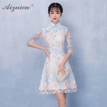 Cheongsam corto bordado para mujer, vestido chino tradicional, elegante, promoción, diario, novedad de verano 2024 - compra barato