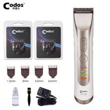Professional Codos 3380 Pet Trimmer Electric Pet Grooming Haircut Cat Shaver Machine Hair Cutter Rechargeable Dog Clipper MINI 2024 - buy cheap
