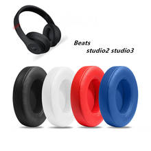 Almofada para fones de ouvido, 1 par de almofadas para substituição em espuma macia para espuma do beats estúdio 2.0, acessórios sem fio para fones de ouvido para estúdio 2 3 2024 - compre barato
