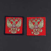 Square red Russian national emblem patches high quality Hemming Coat and backpack decoration Decal Ironing on clothes badge 2024 - buy cheap