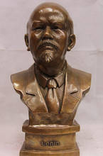 USPS to USA S0241 19 China Folk Old Brass Copper Bronze Made Colossus Leader Lenin Head Art Statue 2024 - buy cheap