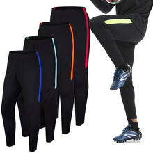 Футбольные тренировочные штаны, мужские футбольные спортивные штаны, штаны для бега, леггинсы, спортивные штаны для бега, фитнеса, спортивный костюм 2024 - купить недорого
