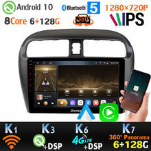 6+128G 1280*720P Android 10.0 For Mitsubishi Mirage Attrage GT G4 360 4*AHD Camera GPS Radio Car Multimedia Player CarPlay SPDIF 2024 - buy cheap