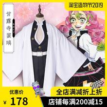 Kanroji Mitsuri Cos Demon Slayer Cosplay Costume Kimono High Original Uniforms Free Shipping 2024 - купить недорого