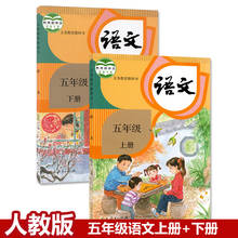 Livros de texto de 5 ° grau, 2 livros escolares da china com 5 volume e 2 itens, volta escolar chinesa pinyin hanzi, livro de linguagem mandarim 2024 - compre barato