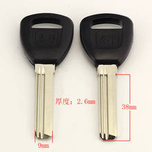 B110 House Home Door Empty Key blanks Locksmith Supplies Blank Keys 15 pieces/lot 2024 - buy cheap