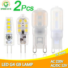 2pcs led g4 g9 led lamp 3W 5W LED Bulb AC 220V DC 12V Spotlight SMD2835 Chandelier High Quality Lighting Replace Halogen Lamps 2024 - buy cheap