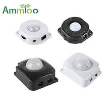 AmmToo-Sensor de movimiento LED, interruptor de luz de movimiento PIR de 5V, 12V, 24V, temporizador infrarrojo automático, Detector, fotointerruptor de 5V y 12V 2024 - compra barato