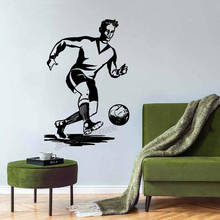 Calcomanía de pared para atletas de fútbol, calcomanía de fútbol para aficionados al fútbol, Partido de pelota, estadio, Teamplay, decoración para habitación, B182 2024 - compra barato