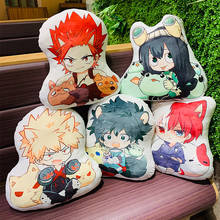 45cm Anime My Hero Academia Plush Toy Cartoon zuku Bakugou Todoroki Asui Kirishima Soft Stuffed Pillow Doll Toy Gift 2024 - buy cheap