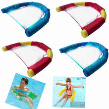 Tumbona de espuma de verano para niños y adultos, silla flotante, hamaca de agua, balsas de piscina, juguetes inflables para nadar 2024 - compra barato