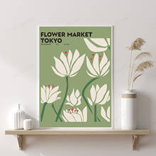 Impresión del mercado de flores de Tokio-Póster botánico, arte de pared imprimible, Impresión de flores, póster de mercado de flores, arte de pared con impresión Art Nouveau 2024 - compra barato