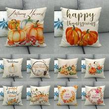 Staraise Welcome Autumn Thanksgiving Printed Cushion Cover for home decor floral pillow cover home decoration pillow cases 2024 - buy cheap