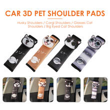 3D Cartoon Animal Car Safety Seat Belt Cover Multi-functional Practical Durable Convenient Auto Seatbelt Shoulder Pad Cushion 2024 - buy cheap