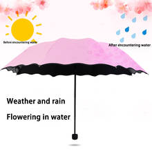 Hot Ladies UV Protective Portable mini Umbrellas Windproof 3-Folding Blossoms in Water Changes Color Anti-UV Sun/Rain Umbrella 2024 - buy cheap