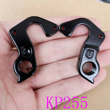 2pcs Bicycle gear rear derailleur hanger For Cannondale KP255 CAAD8/12/X Quick Speed Slice Synapse Bad Boy Hooligan MECH dropout 2024 - buy cheap