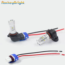 Rockeybright 2*30 Вт 9005 HB3 Ультра Белый 6000 К светодиодные противотуманные фары DRL лампы + 9005 HB3 керамические держатели ламп жгуты проводов разъем 2024 - купить недорого