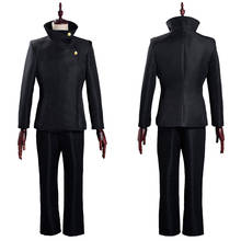 Костюм для косплея джутсу касин-Мегуми фушигуро, школьная форма, наряды на Хэллоуин, карнавальный костюм 2024 - купить недорого