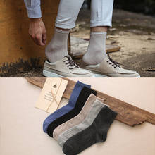 1 pairs Men's Autumn and Winter Socks New Solid Color Cotton Socks Hot Men's Socks Factory Direct Socks 2024 - buy cheap